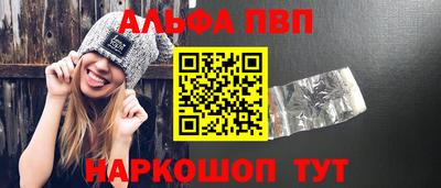 винт Ярославль