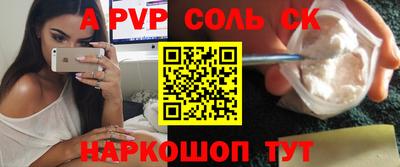 крисы Ярцево