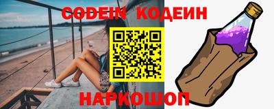 винт Ярославль
