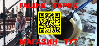 индика Янаул