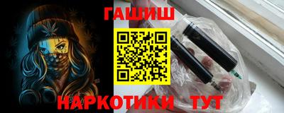 индика Янаул