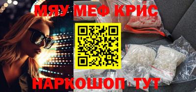 винт Ярославль
