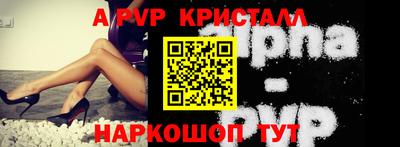 индика Янаул