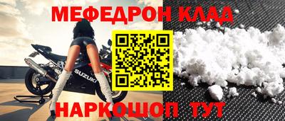 индика Янаул