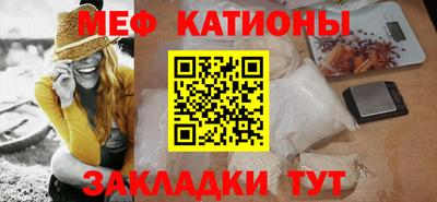 крисы Ярцево