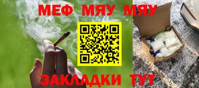 индика Янаул