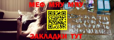 винт Ярославль