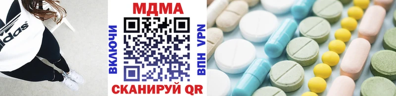 МДМА Molly  где купить наркоту  Владимир 