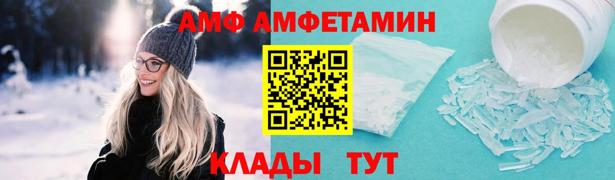Метамфетамин винт  Вход с VPN  Первитин  Владимир  Метамфетамин винт 