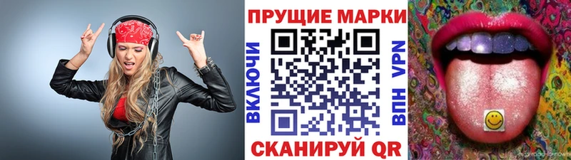 где купить наркоту  Владимир  Марки N-bome 1,5мг 