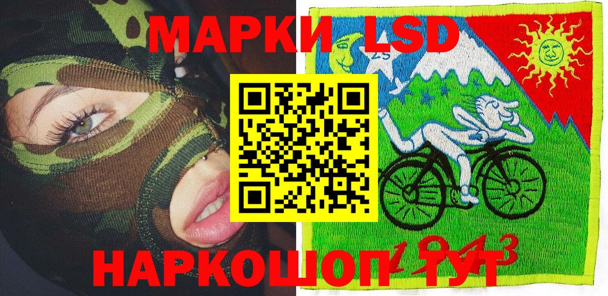 Владимир  Марки N-bome 1500мкг  Вход с VPN 