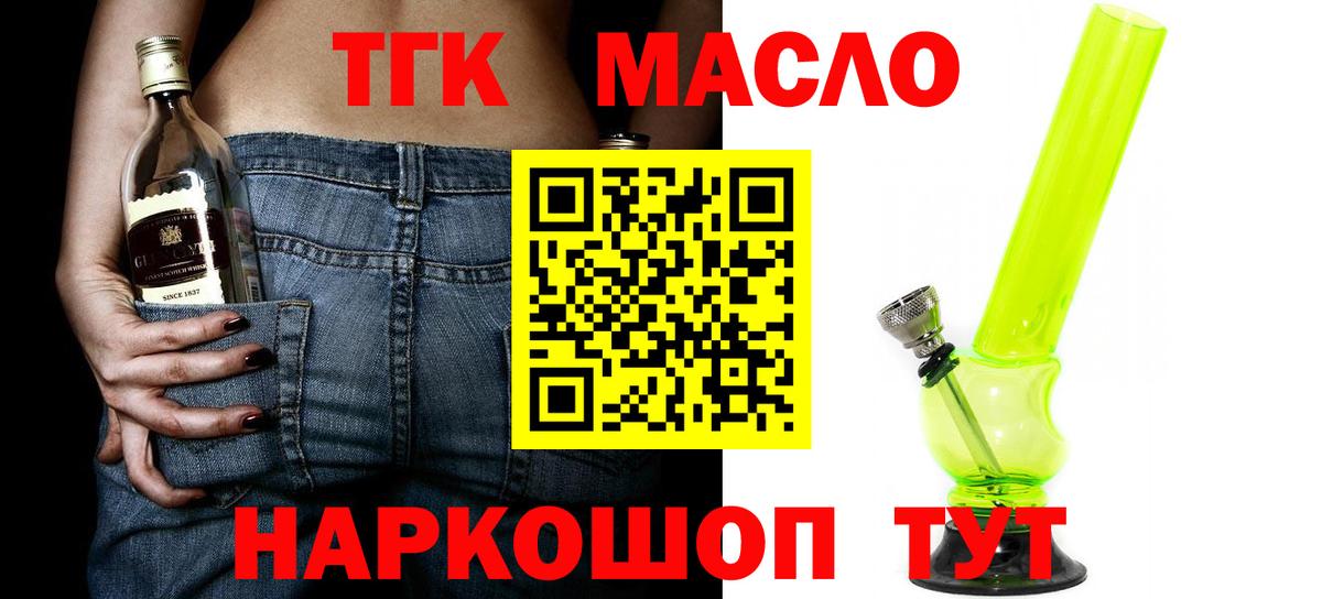   ссылки  Вход с VPN  Владимир  ТГК Wax  купить наркоту 