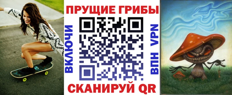 Псилоцибиновые грибы мухоморы  Владимир 