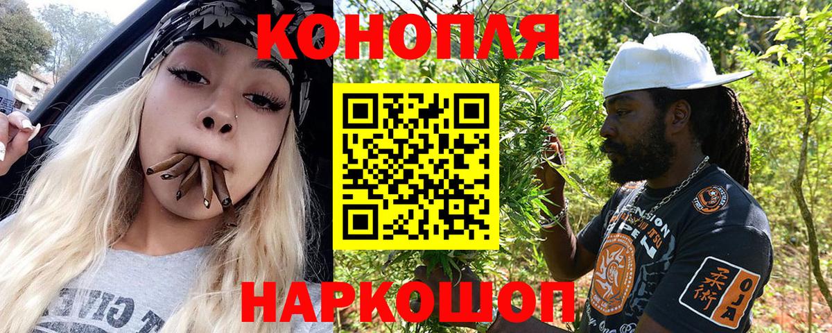 Марихуана Amnesia Владимир